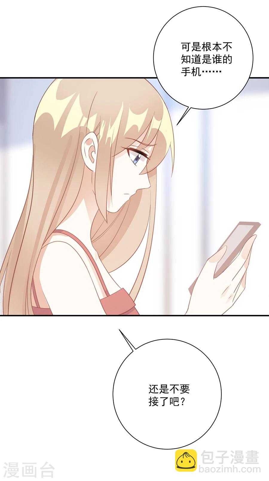 第38话 是谁的衣服-第39话