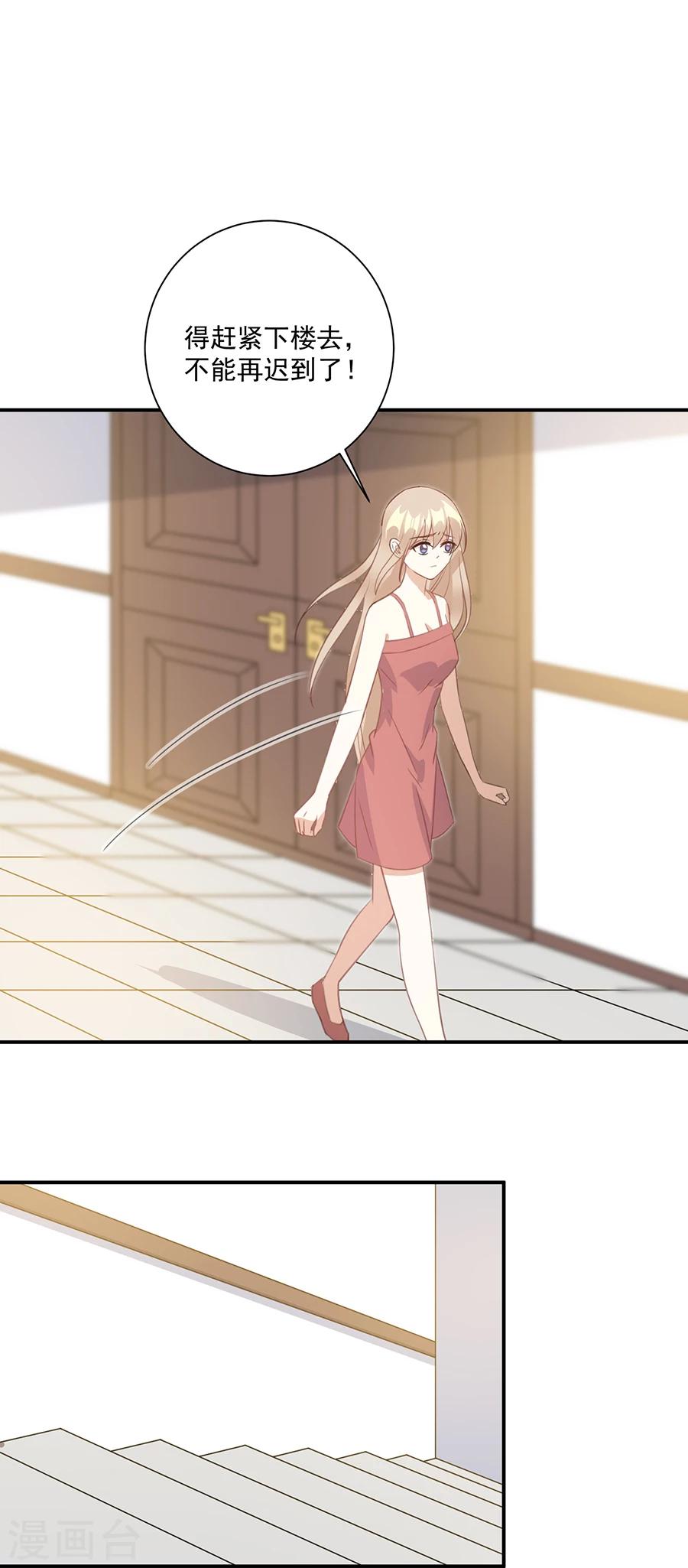 第38话 是谁的衣服-第39话