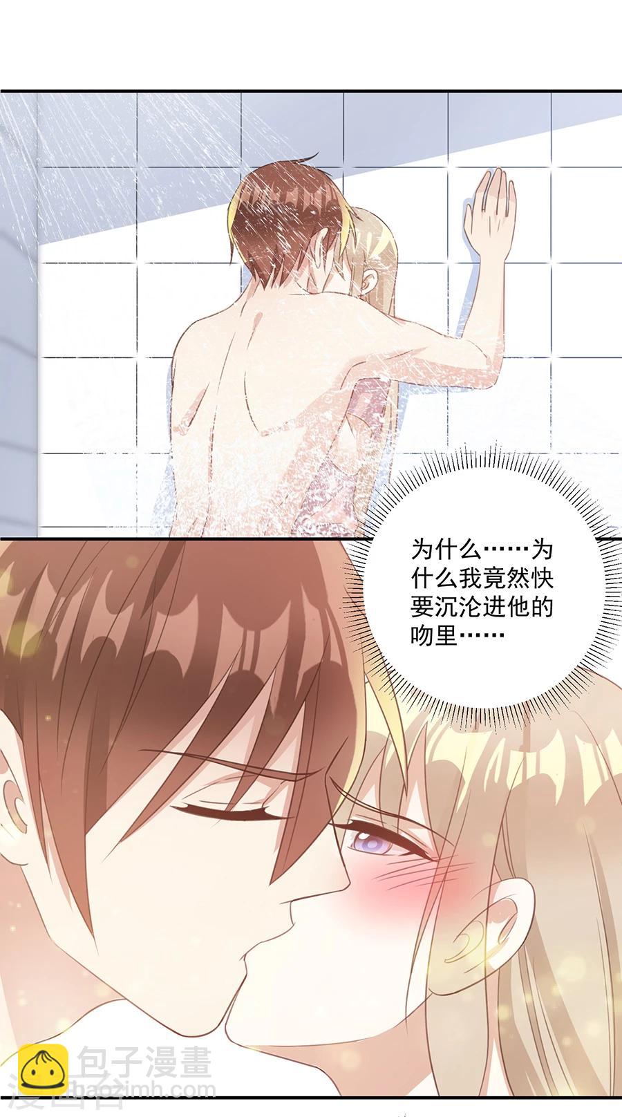 第38话 是谁的衣服-第39话