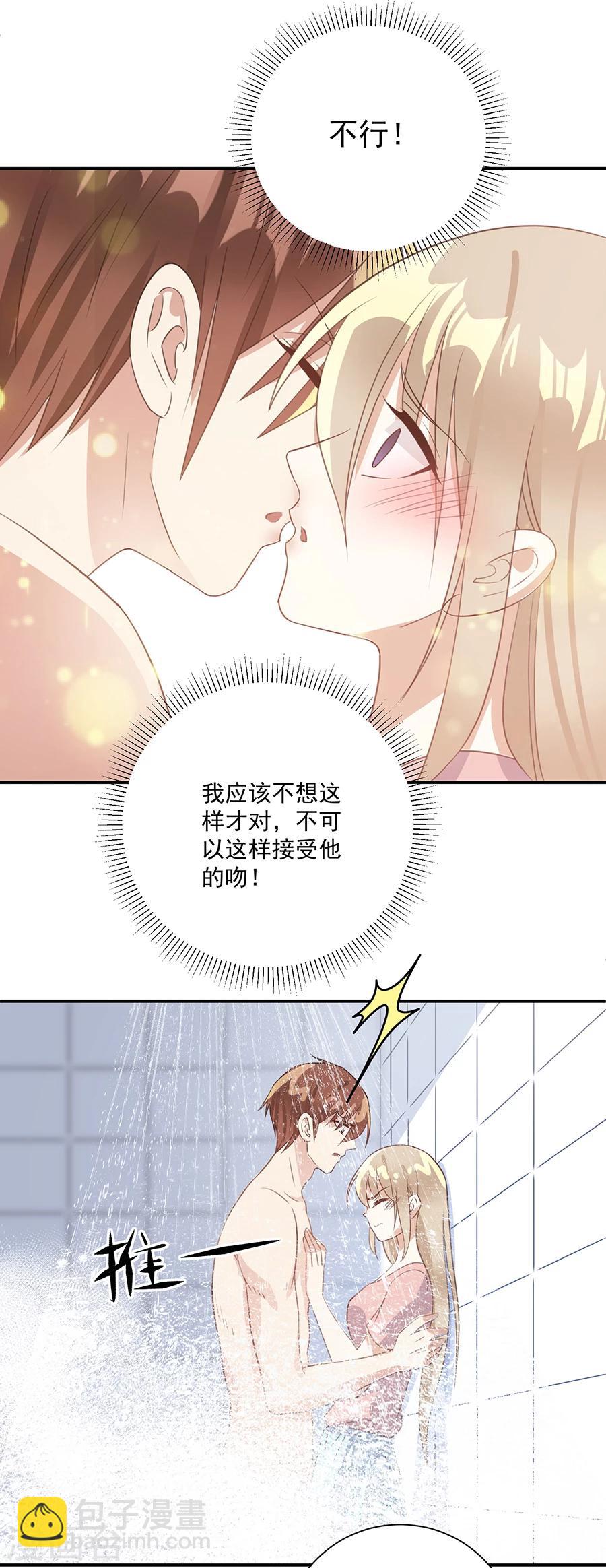 第38话 是谁的衣服-第39话