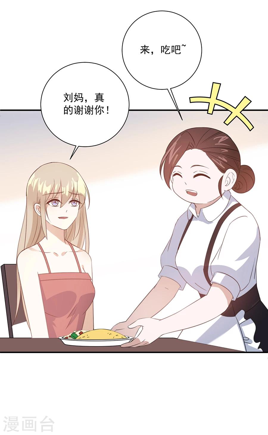 第40话 去上学吧-第41话