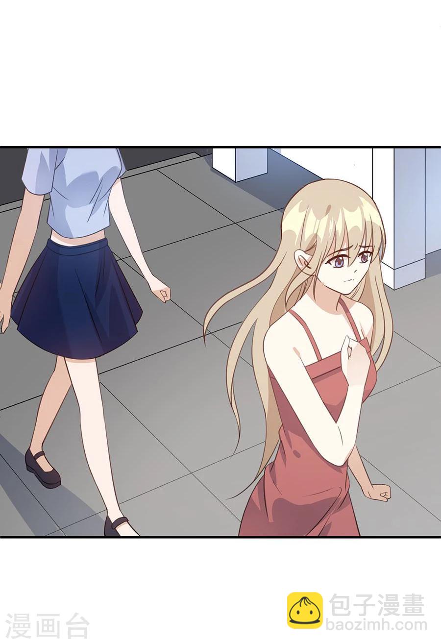 第42话 我陪你去工作-第43话