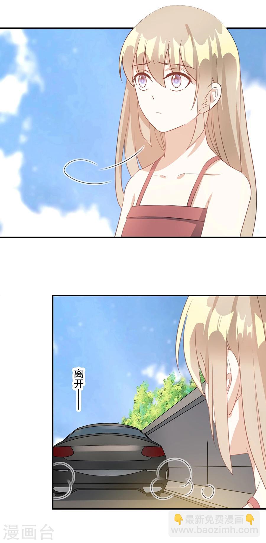 第46话 我相信她-第47话