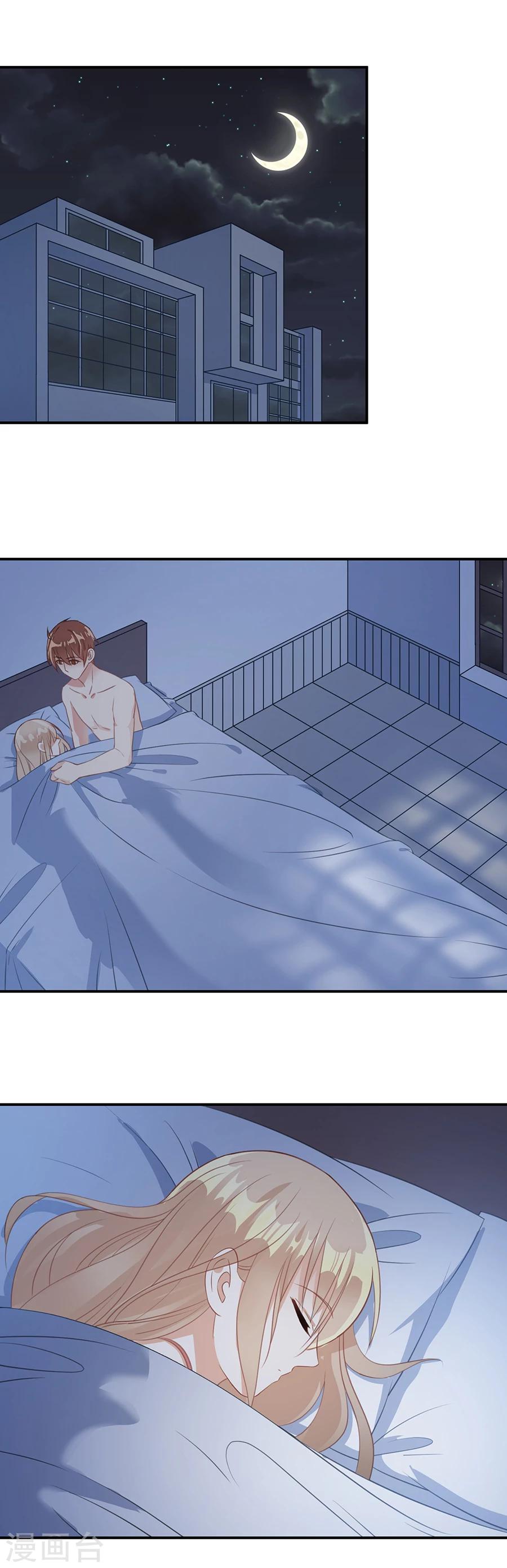 第48话 你少装可怜-第49话