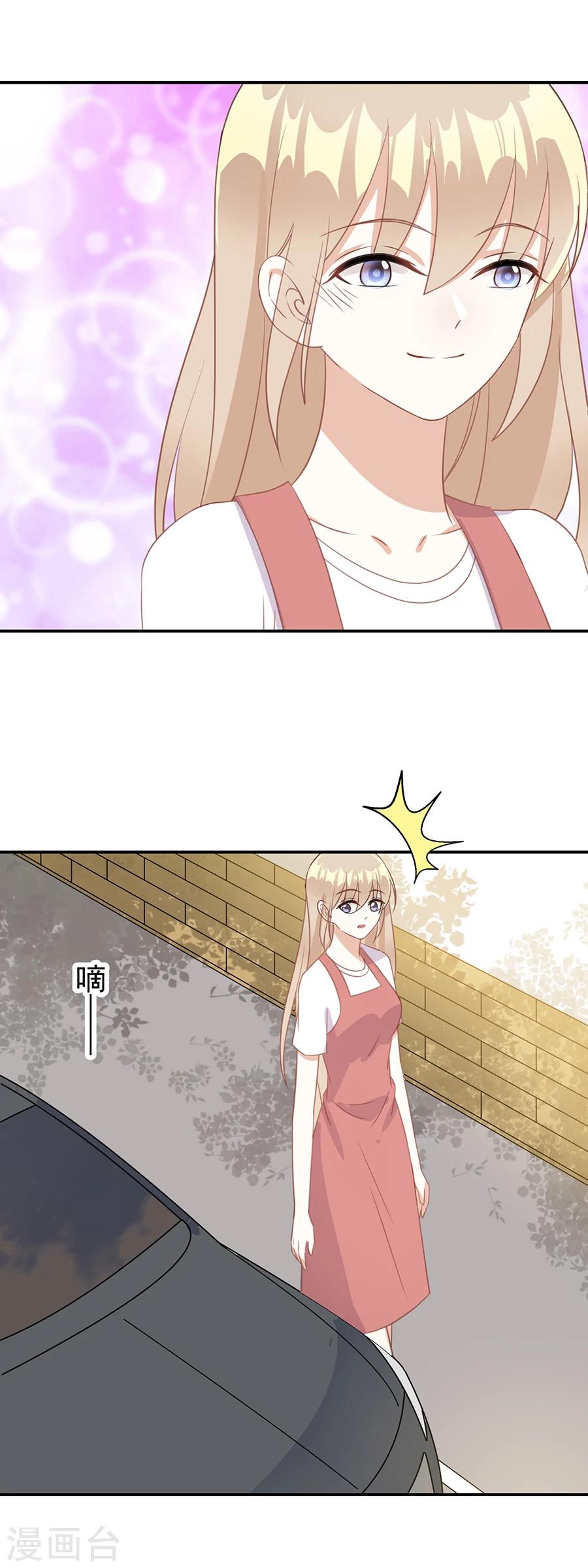 第50话 想照顾你一辈子-第51话