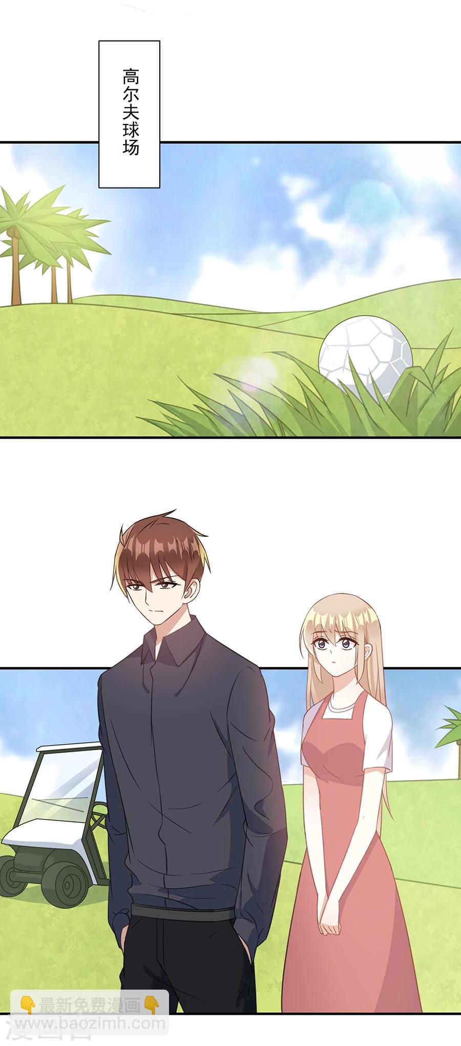 第52话 对你的惩罚-第53话