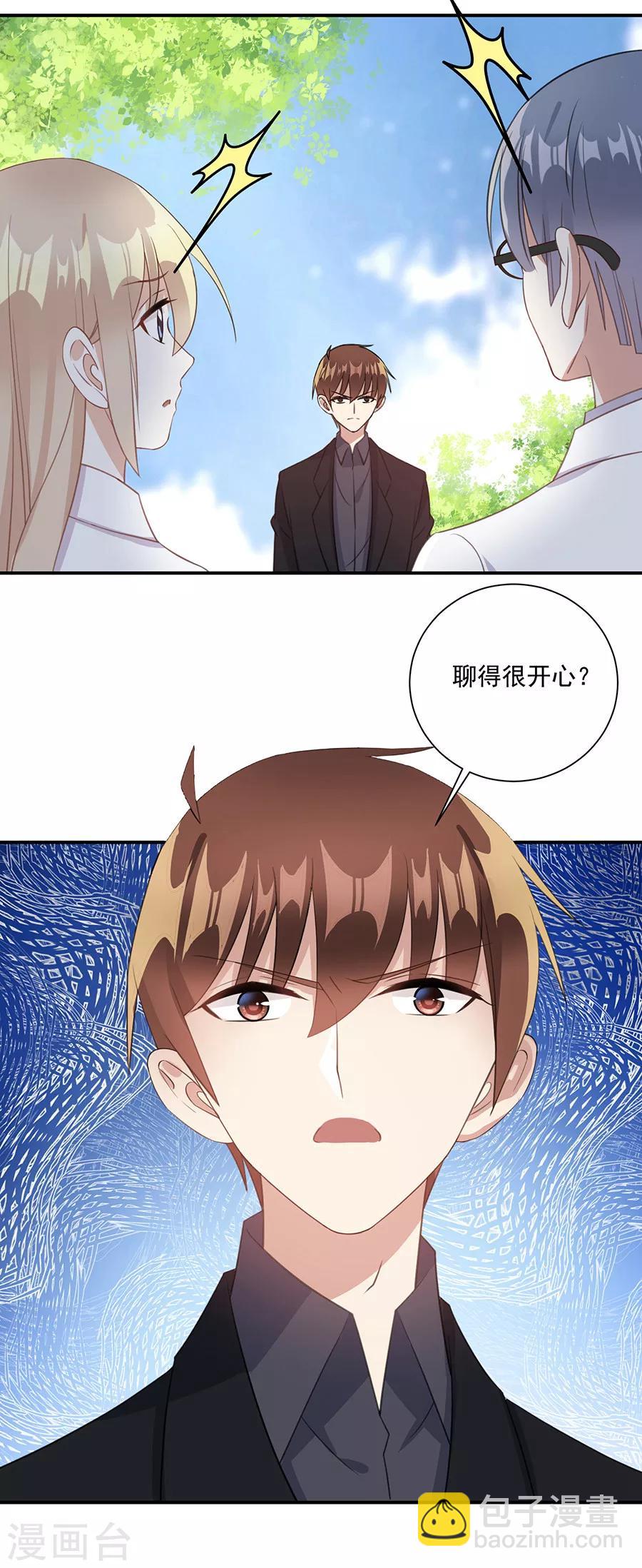 第54话 认准自己的身份-第55话