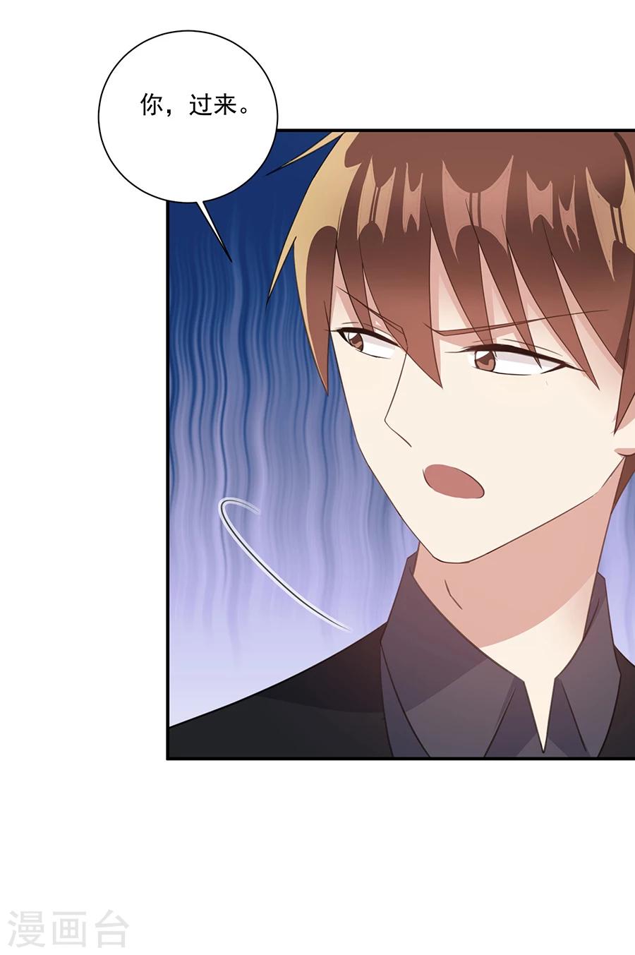 第54话 认准自己的身份-第55话