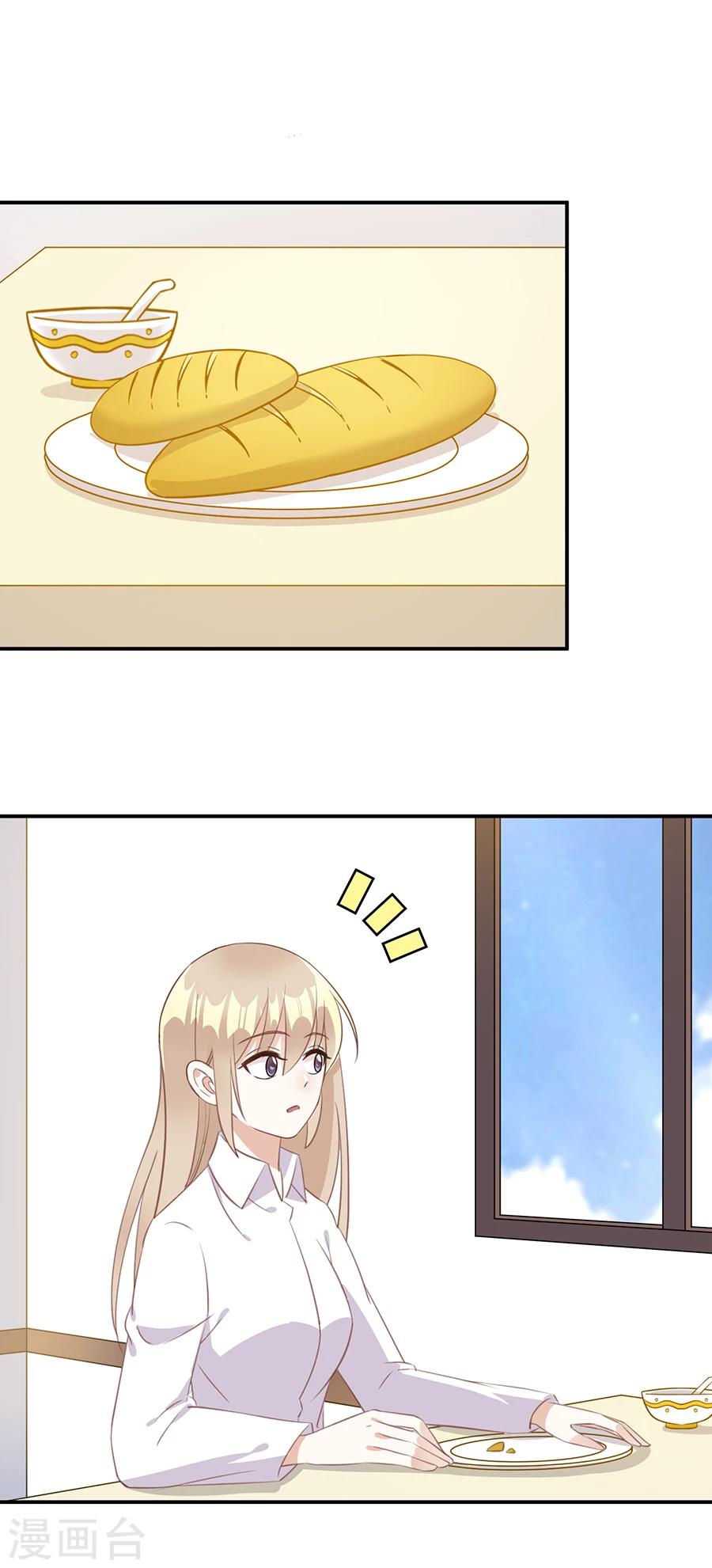 第54话 认准自己的身份-第55话