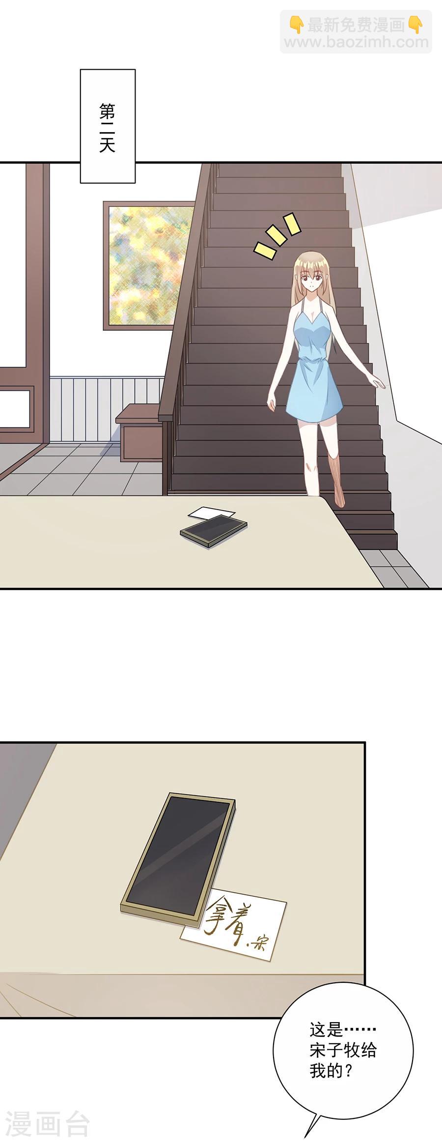 第56话 萧放进医院了-第57话