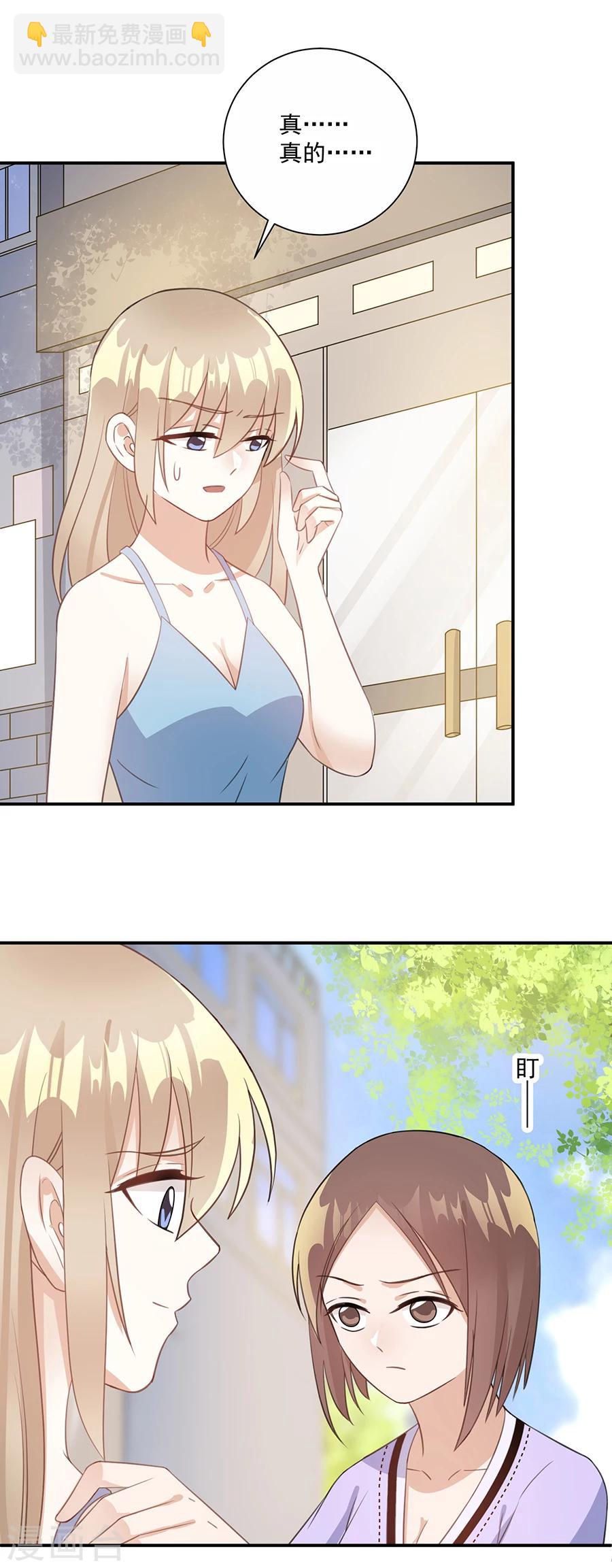 第56话 萧放进医院了-第57话