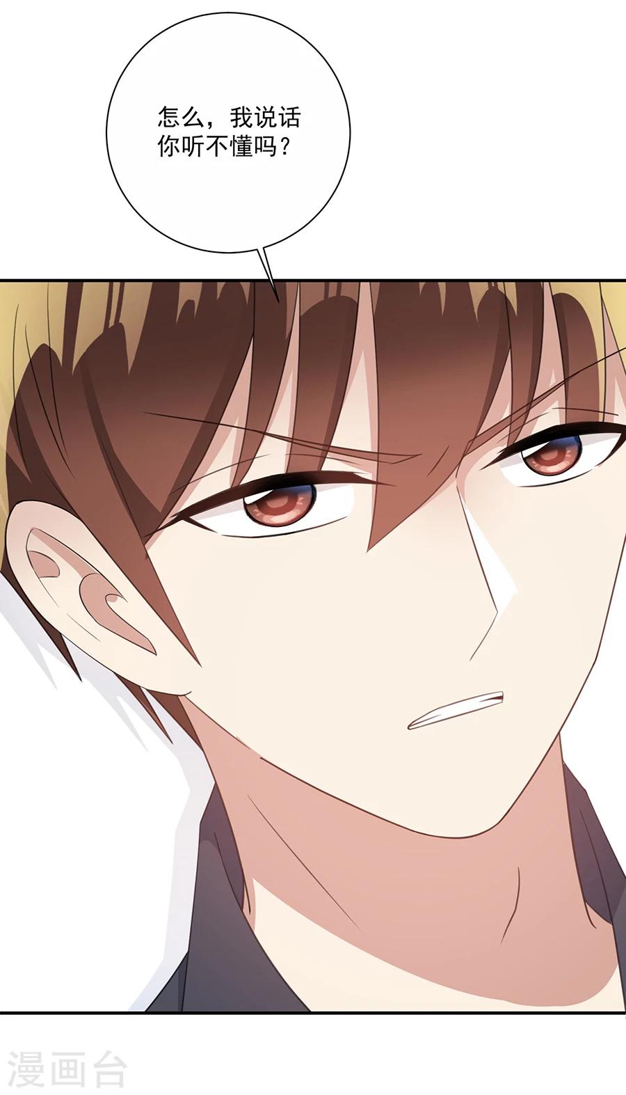 第56话 萧放进医院了-第57话