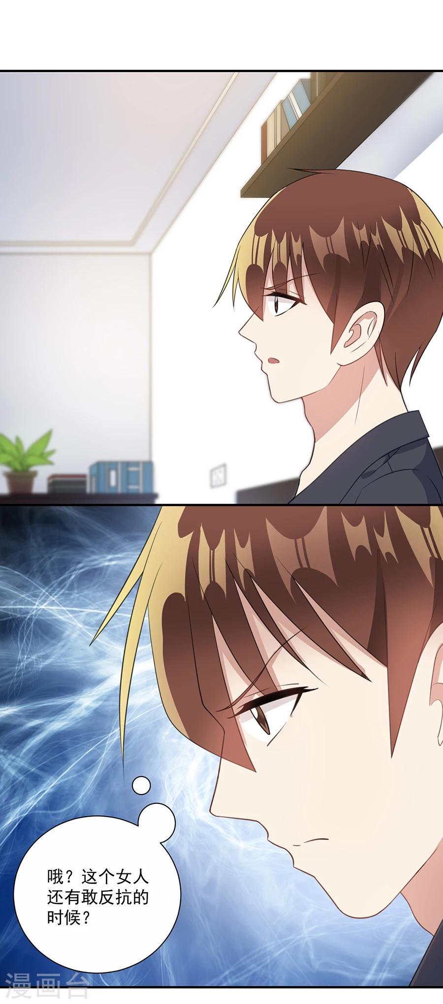 第56话 萧放进医院了-第57话