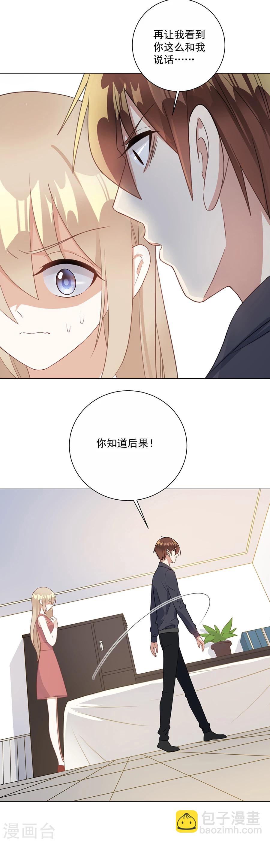 第56话 萧放进医院了-第57话