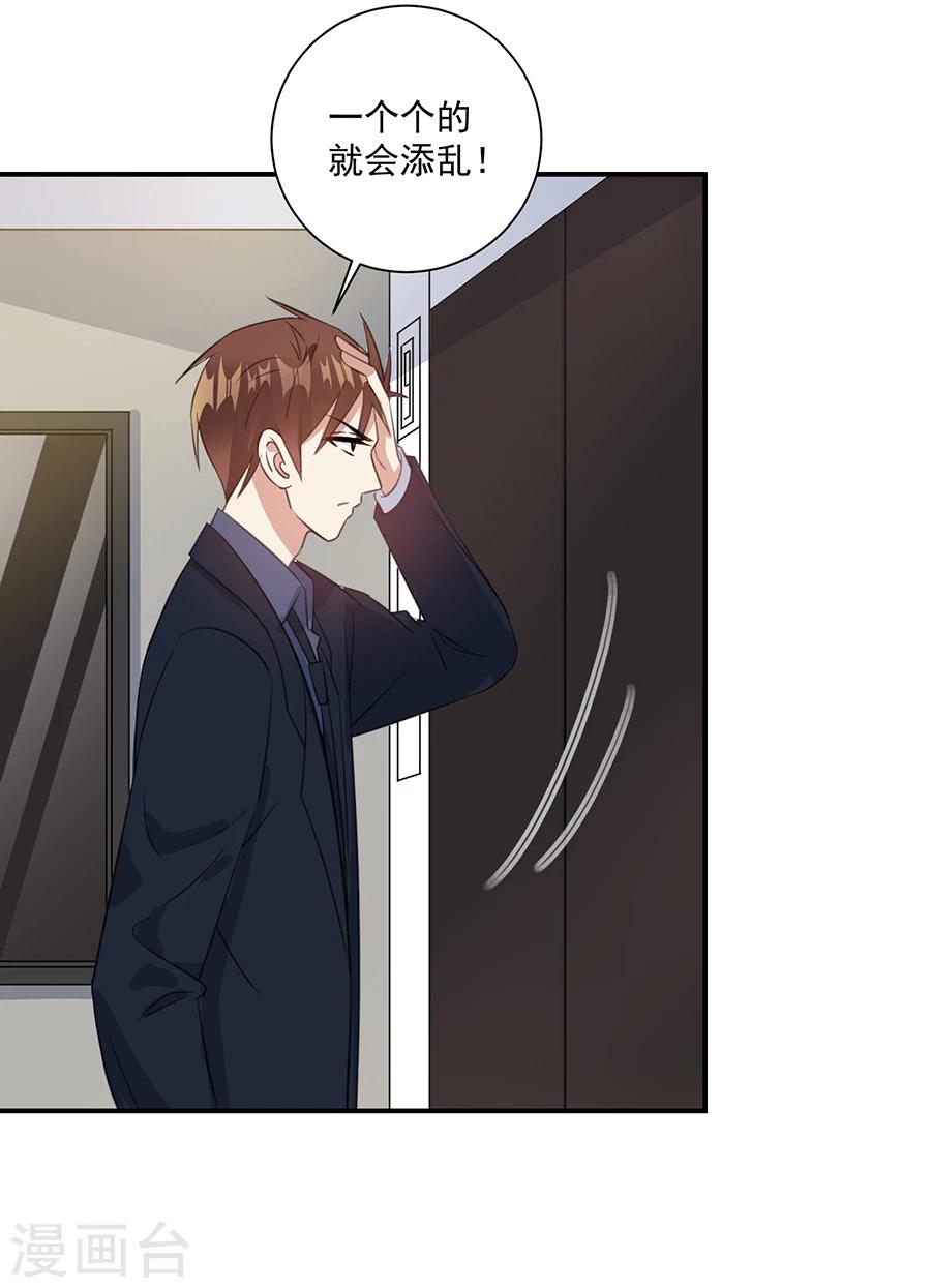 第58话 旧年往事-第59话