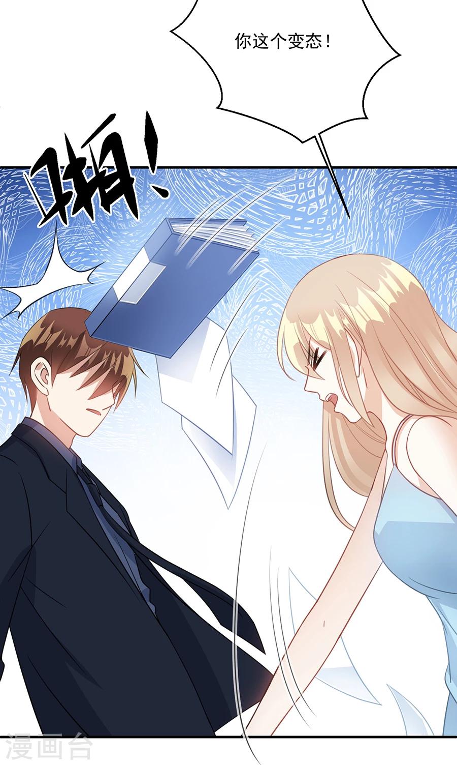 第58话 旧年往事-第59话