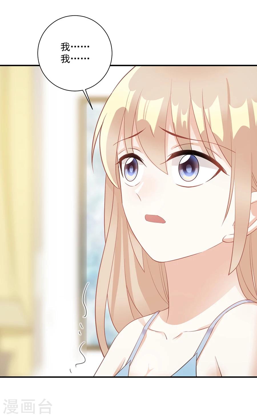 第58话 旧年往事-第59话