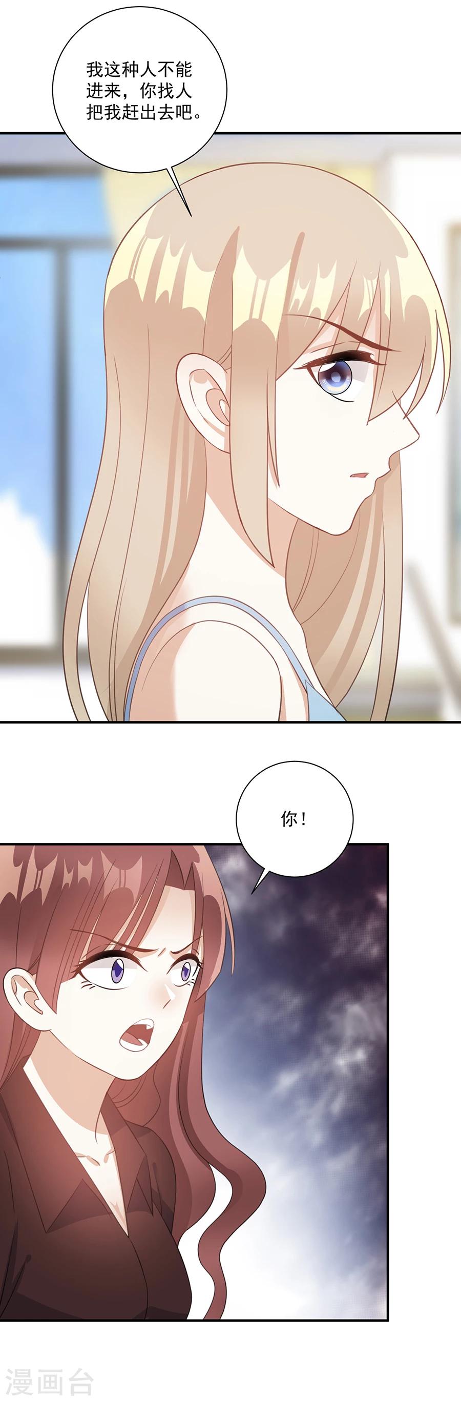 第58话 旧年往事-第59话