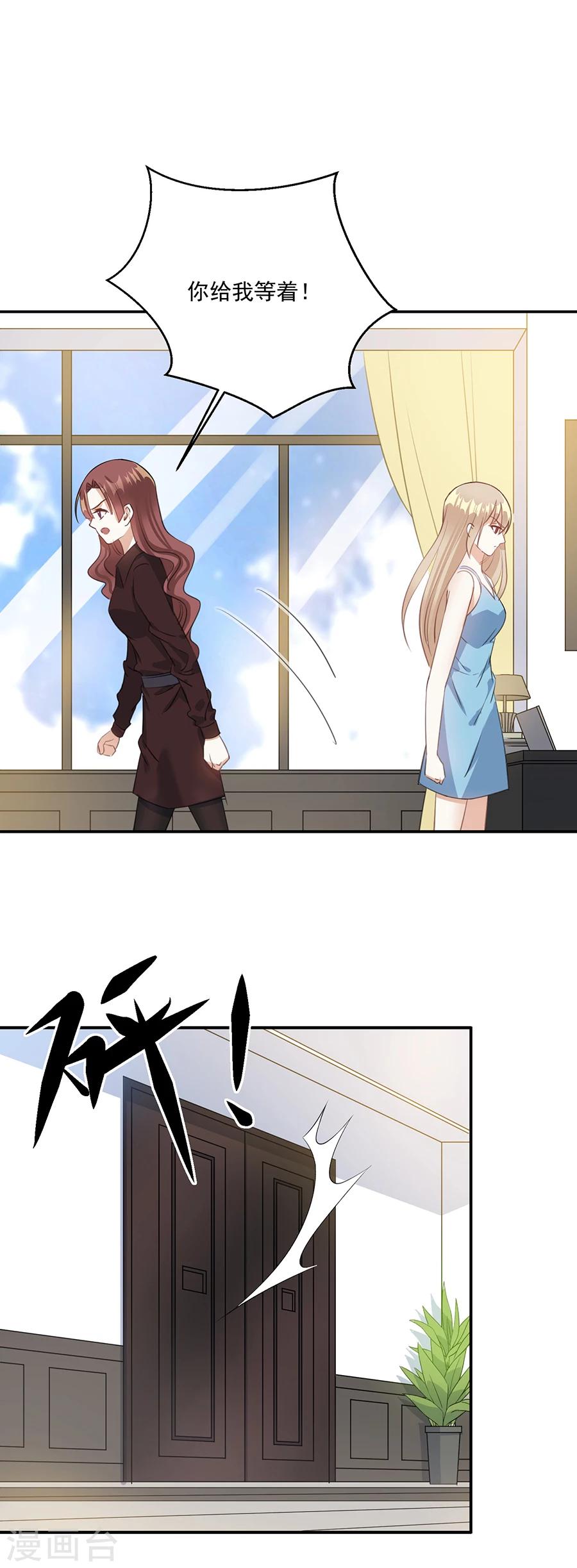 第58话 旧年往事-第59话