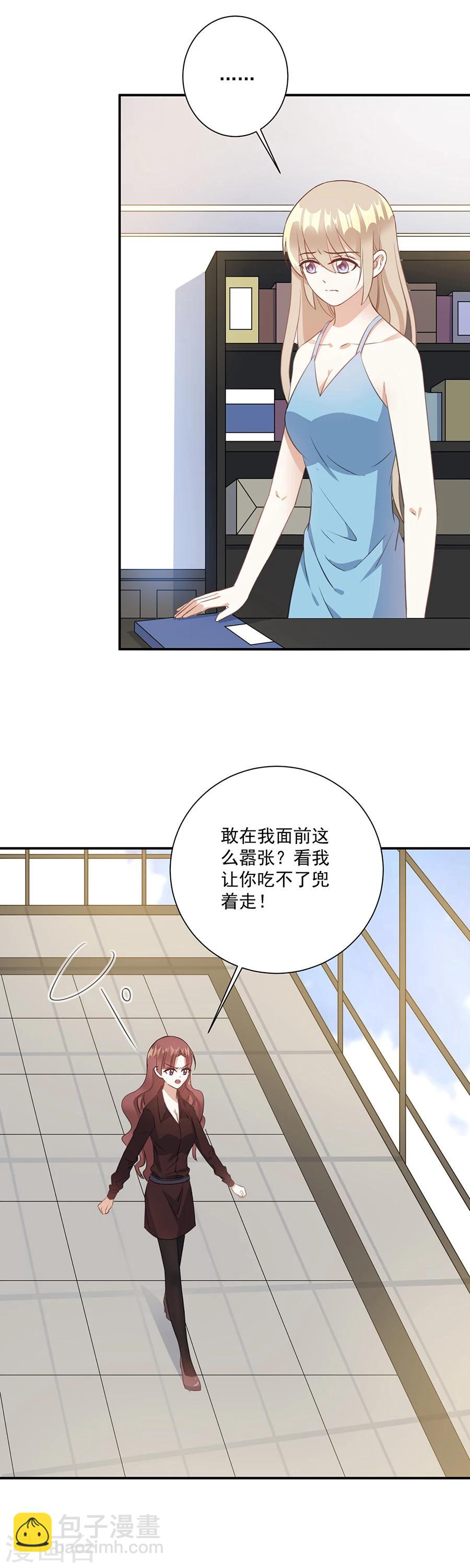 第58话 旧年往事-第59话