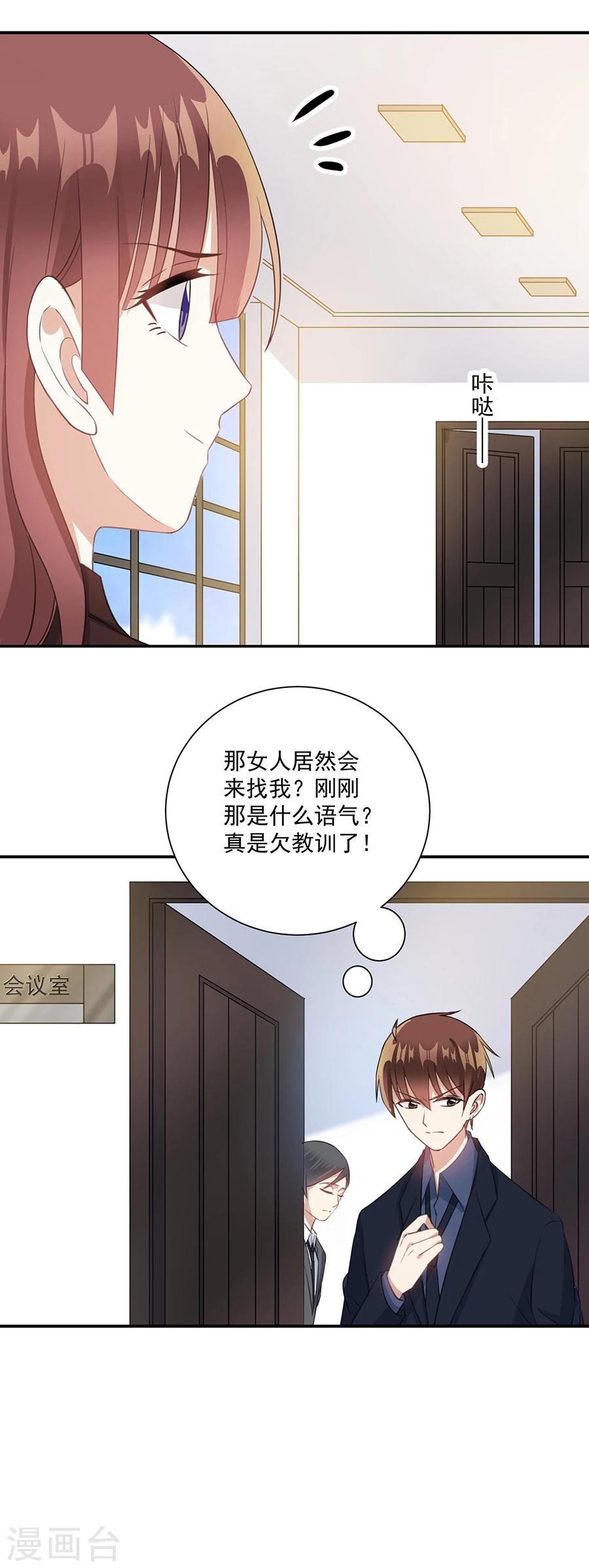 第58话 旧年往事-第59话