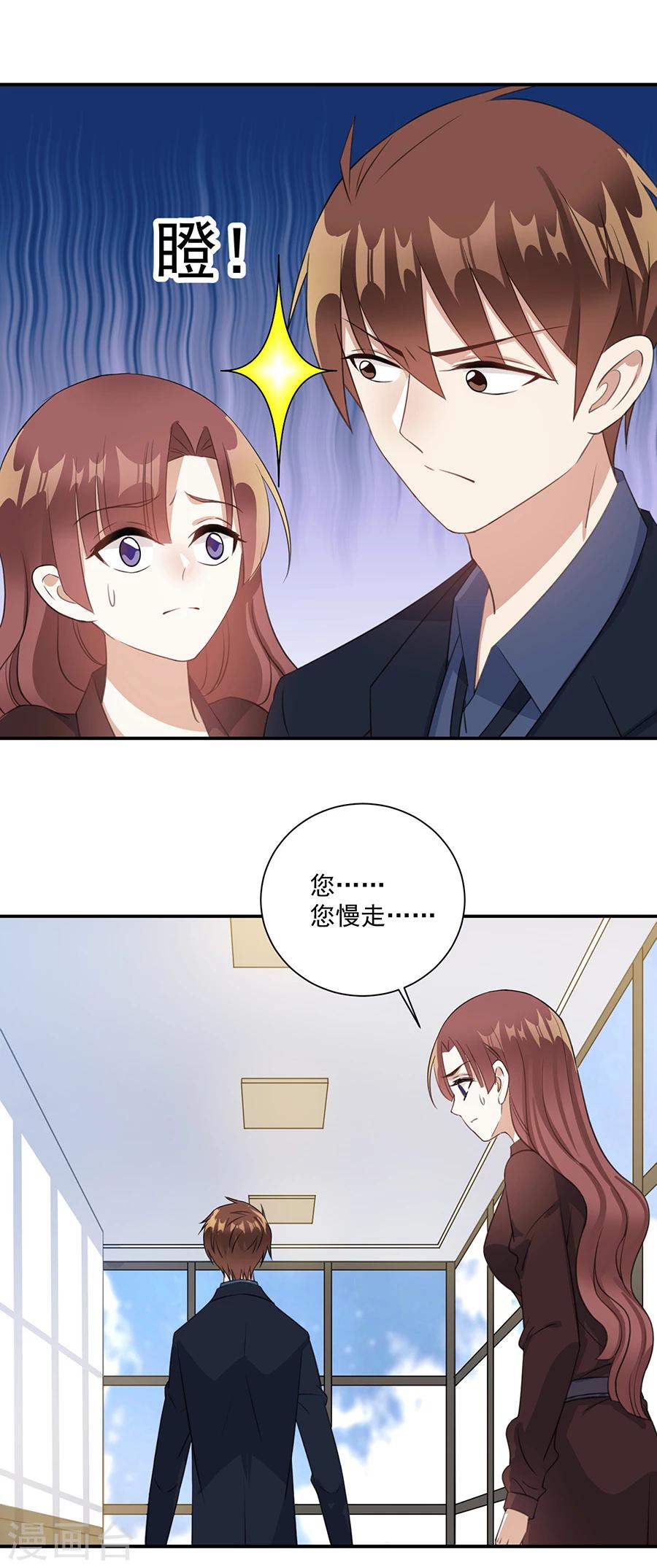 第58话 旧年往事-第59话