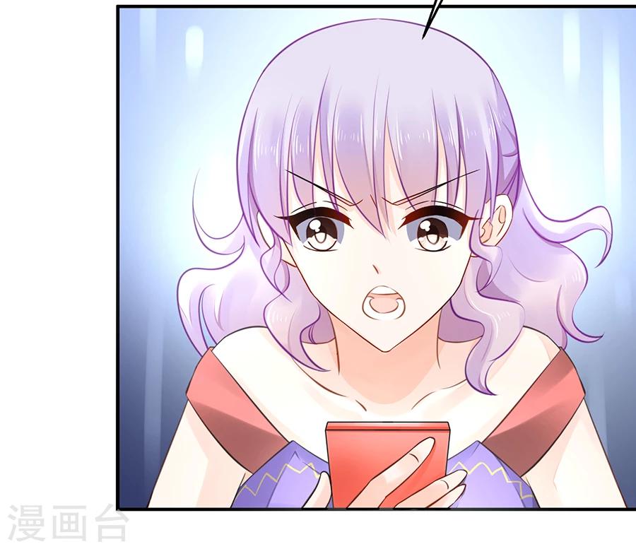 第6话 真不识趣-第7话