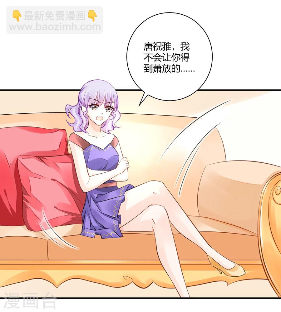 第6话 真不识趣-第7话