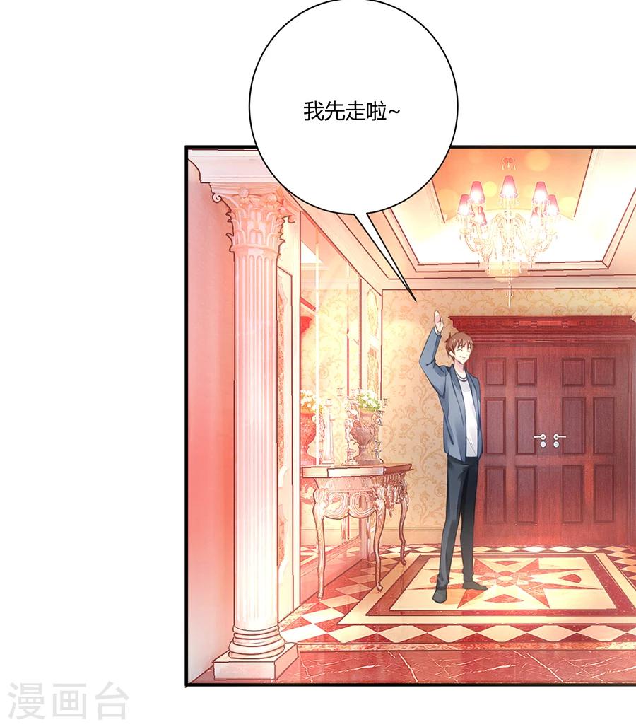 第6话 真不识趣-第7话