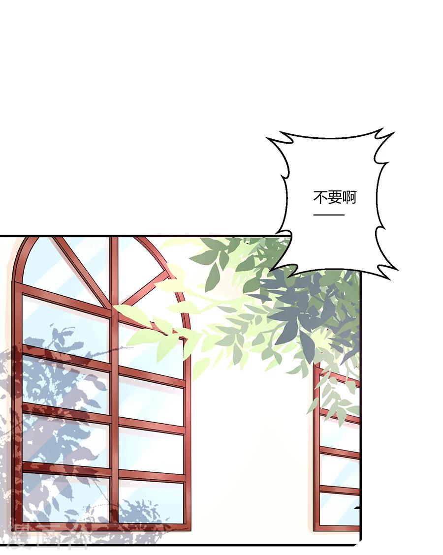 第6话 真不识趣-第7话