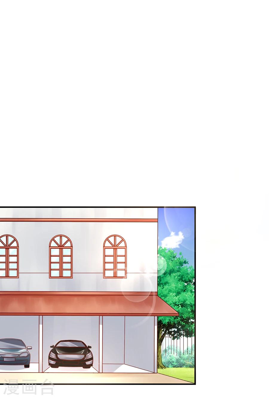 第6话 真不识趣-第7话