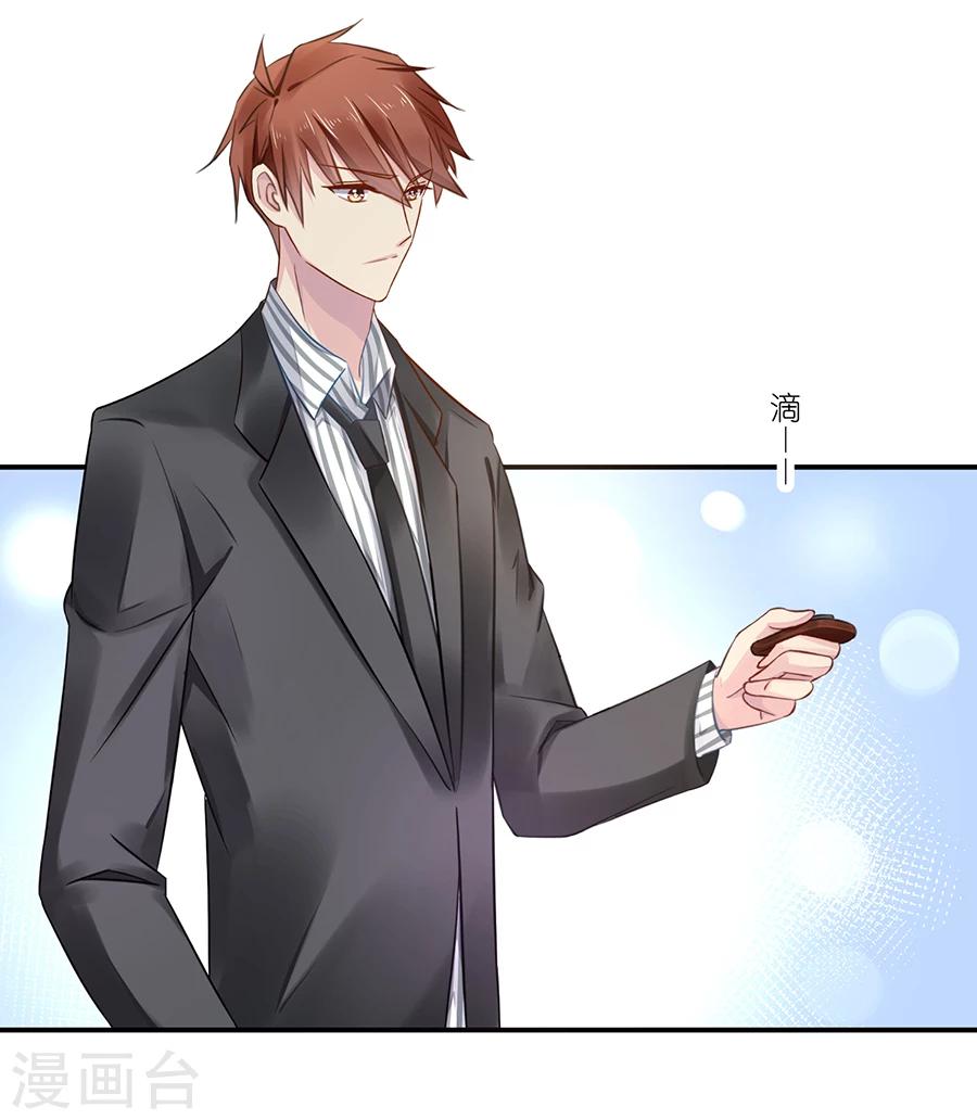 第6话 真不识趣-第7话