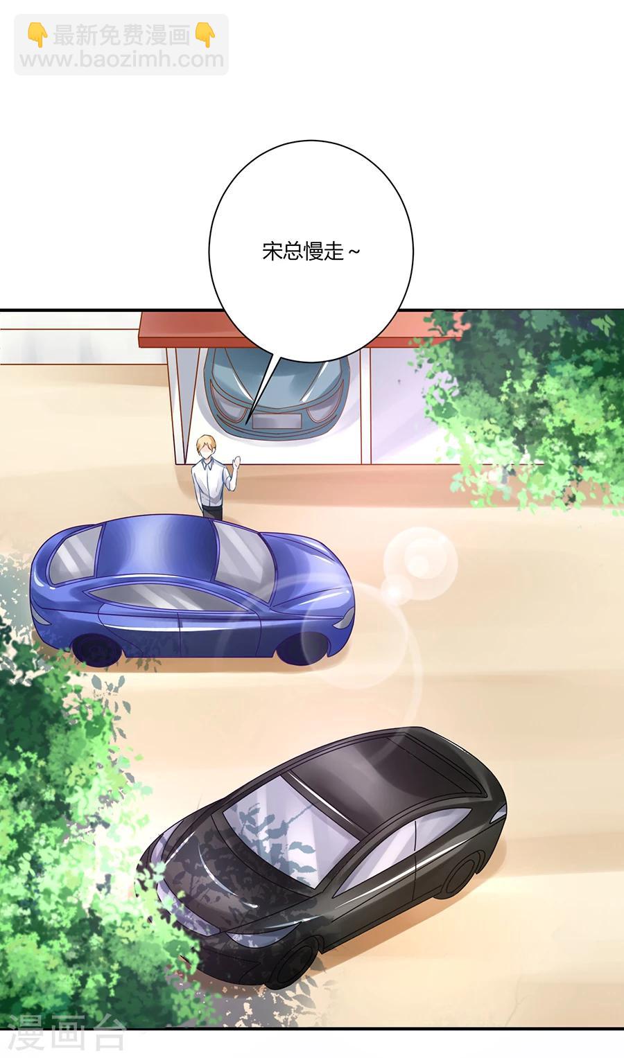 第6话 真不识趣-第7话