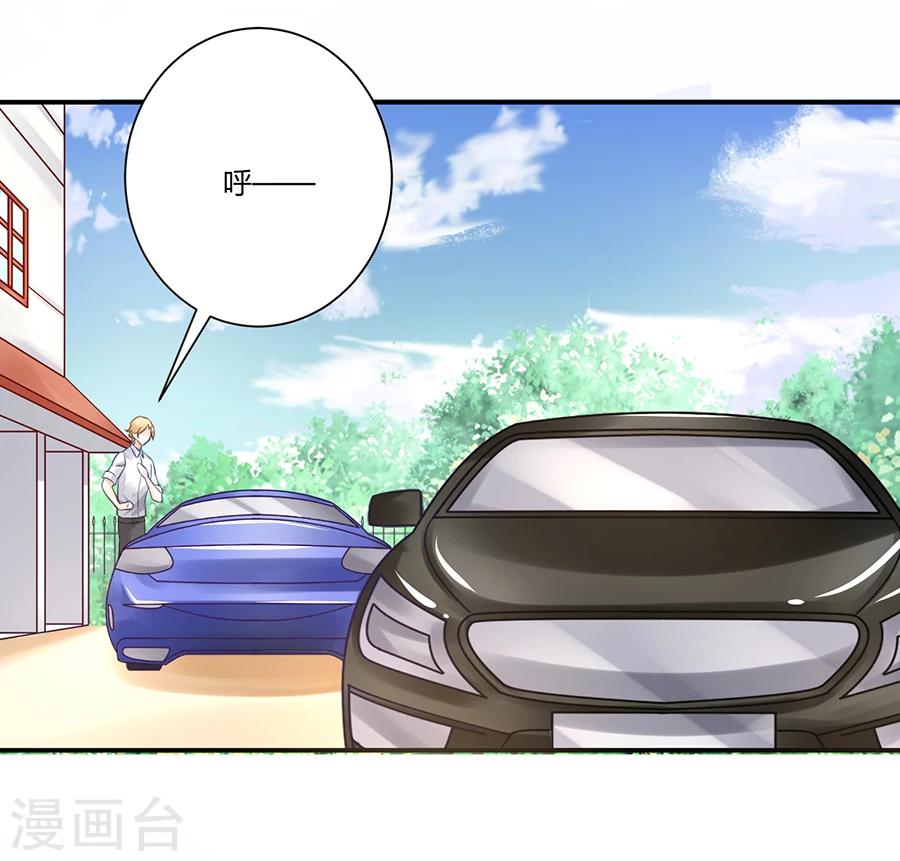 第6话 真不识趣-第7话