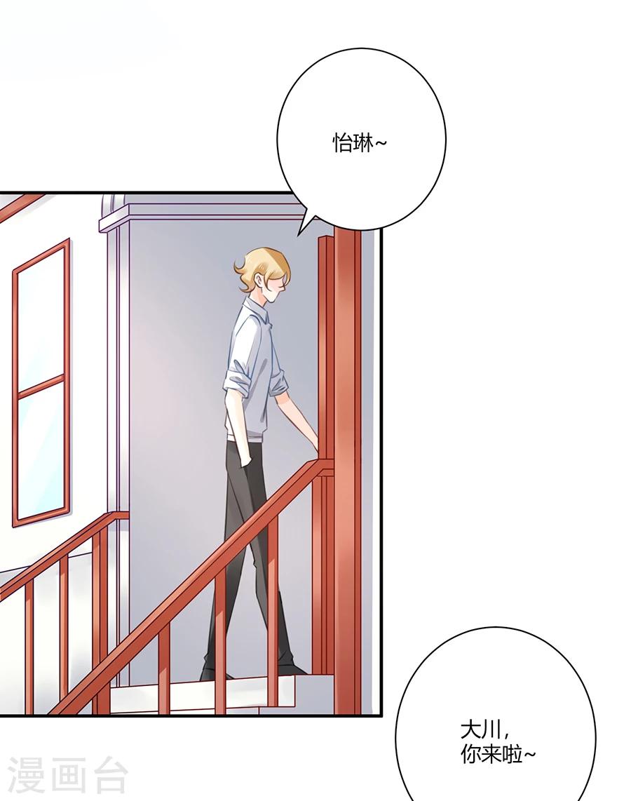 第6话 真不识趣-第7话