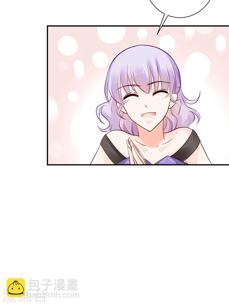 第6话 真不识趣-第7话