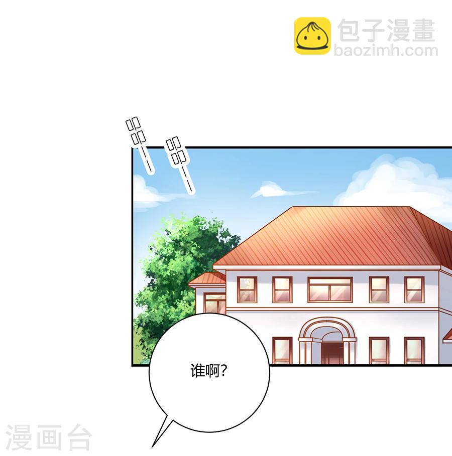 第6话 真不识趣-第7话