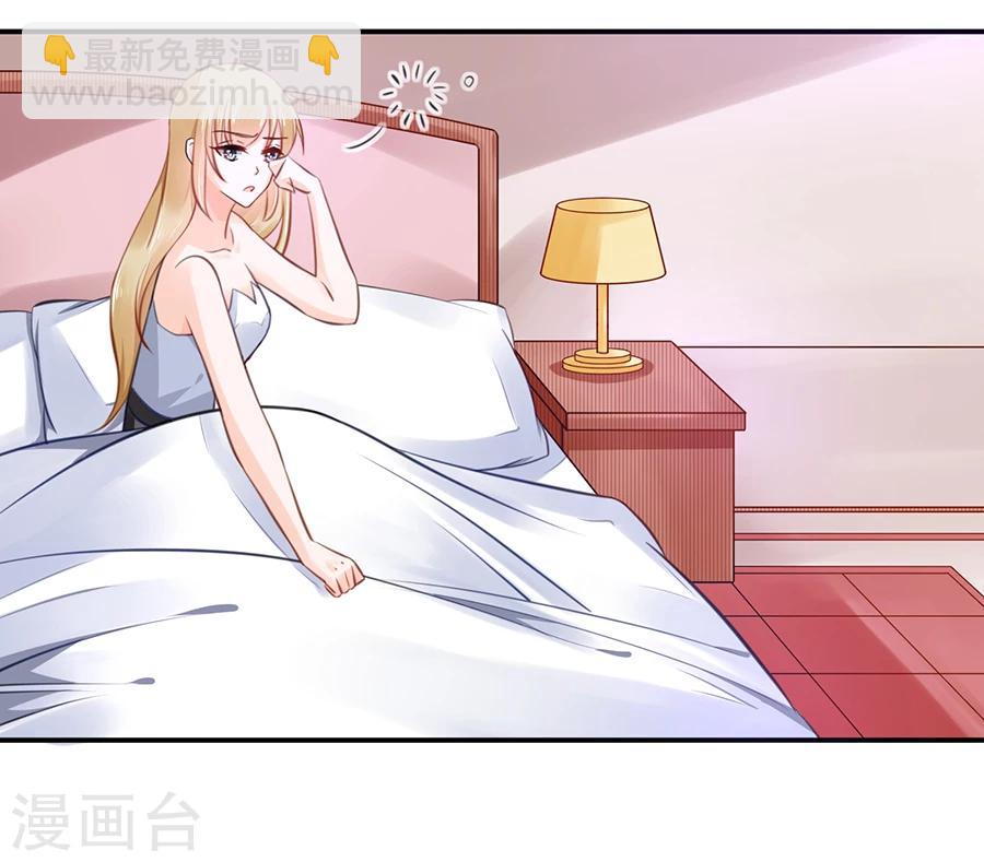 第6话 真不识趣-第7话