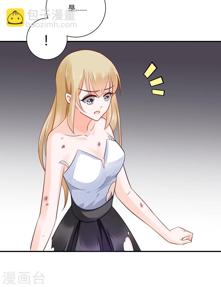 第6话 真不识趣-第7话