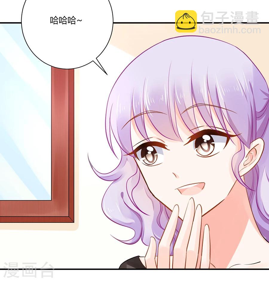 第6话 真不识趣-第7话