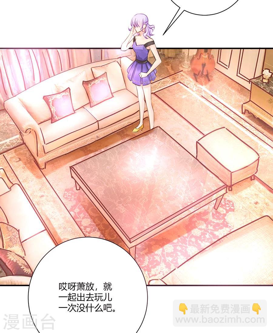 第6话 真不识趣-第7话