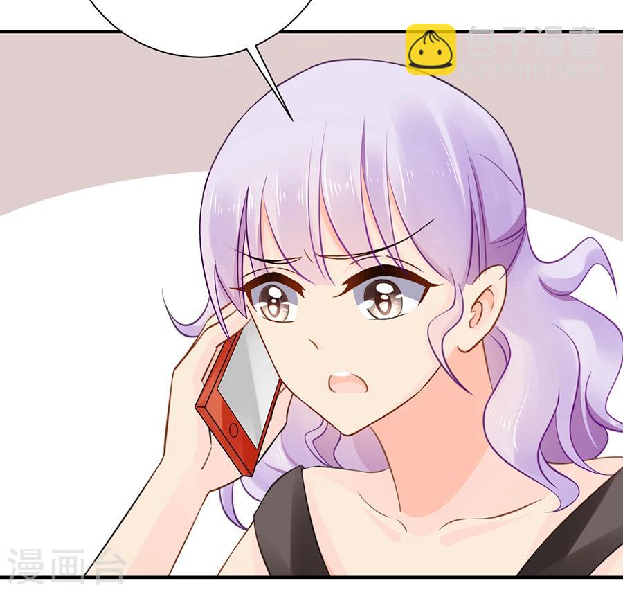 第6话 真不识趣-第7话