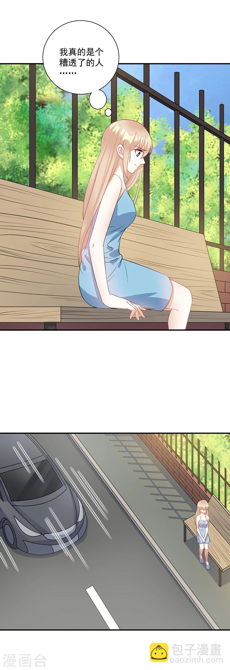 第60话 谁敢动我的人-第61话