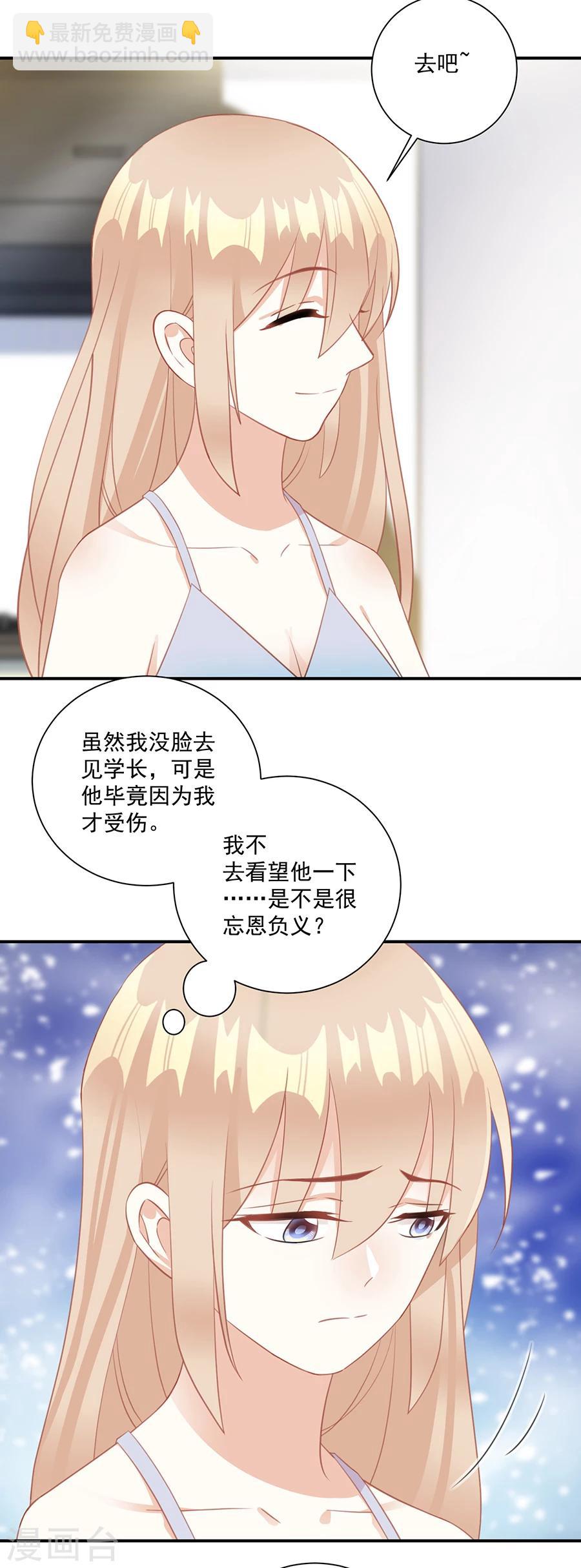 第60话 谁敢动我的人-第61话