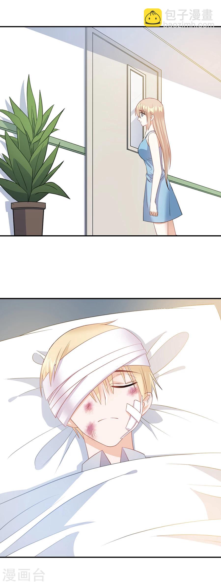 第60话 谁敢动我的人-第61话