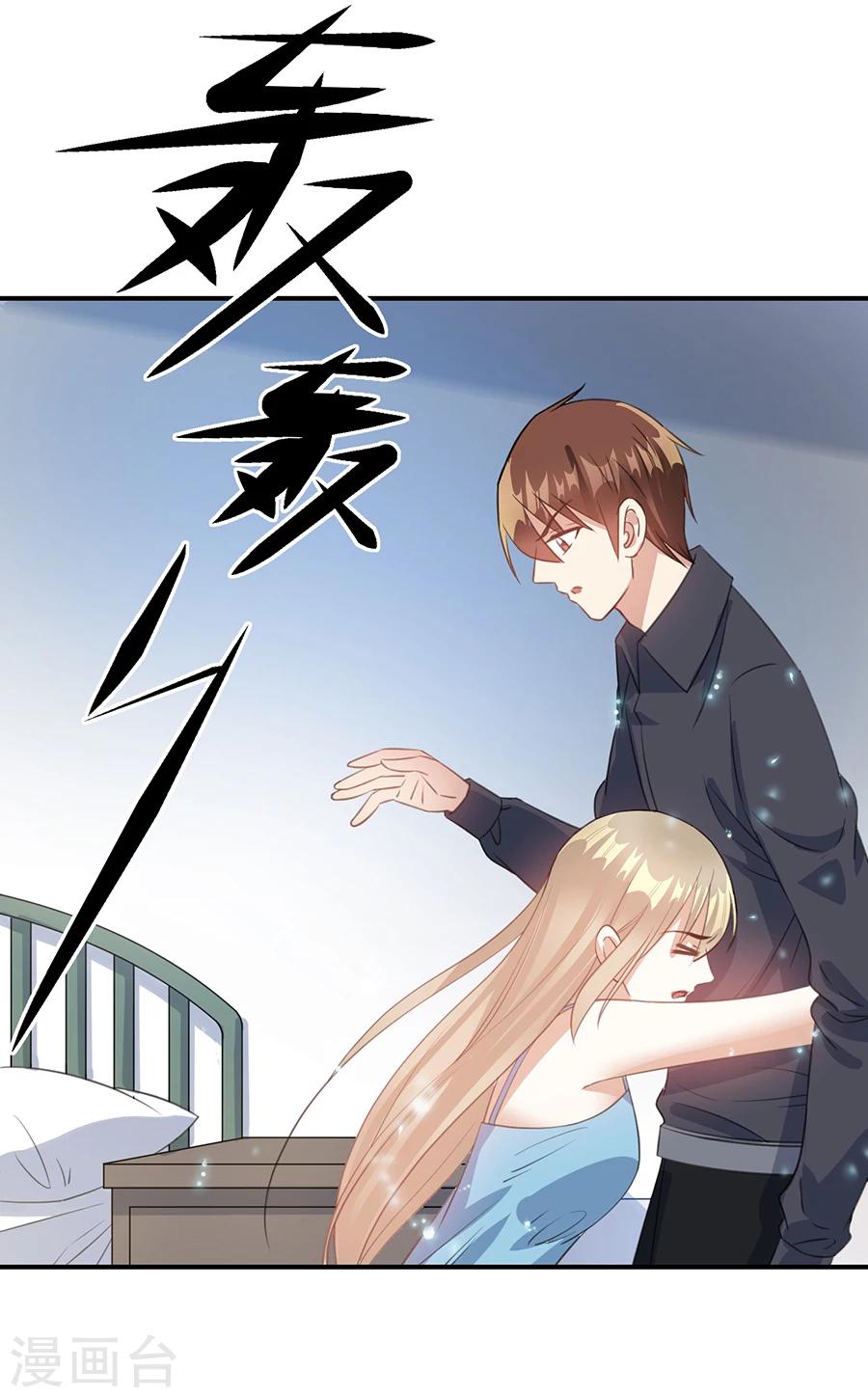 第64话 恶魔宋子牧-第65话