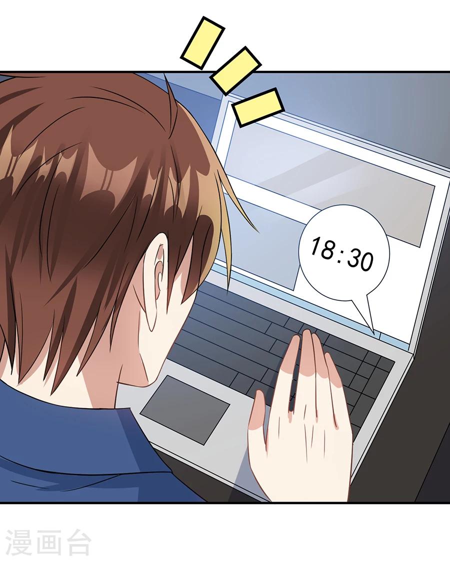 第68话 她是我喜欢的女孩-第69话