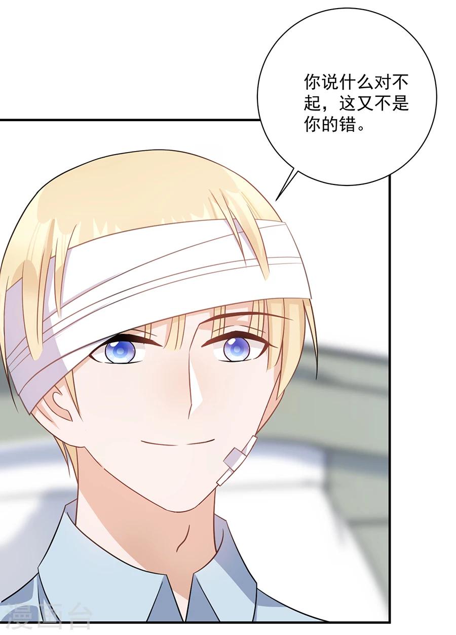 第68话 她是我喜欢的女孩-第69话