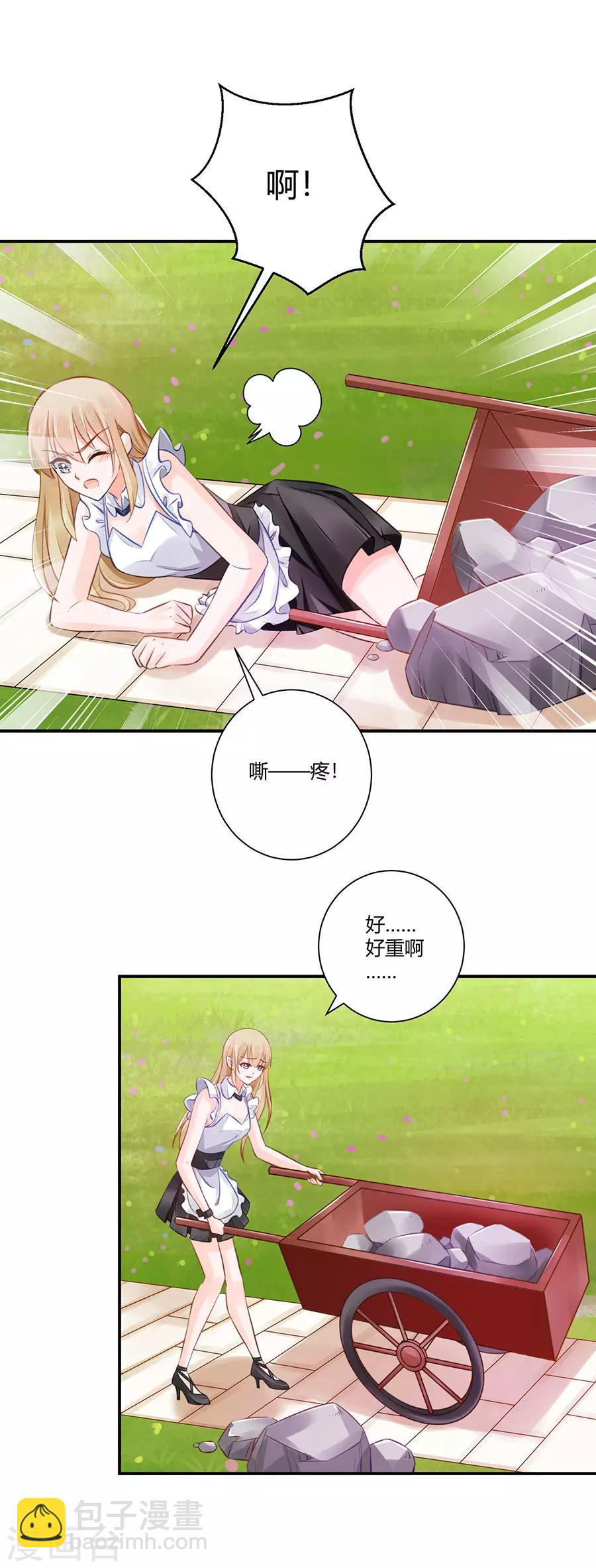 第8话 晕倒-第9话