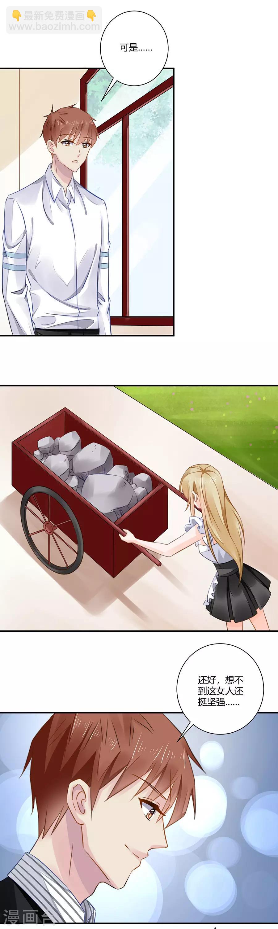 第8话 晕倒-第9话